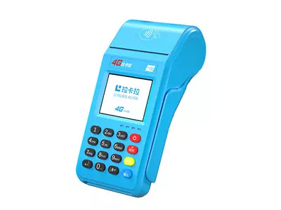 江海拉卡拉传统大POS机